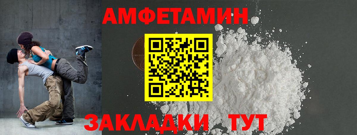 Бошки Шишки  Кирово-Чепецк  МЕФ кристаллы  ГАШ  MDMA  Вход с VPN  APVP СОЛЬ  