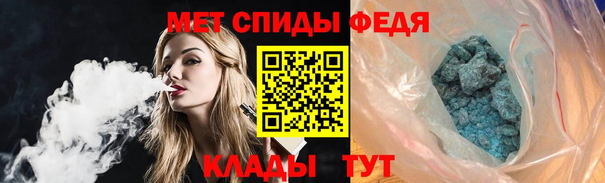 Амфетамин  АМФЕТАМИН 98%  Вход с VPN  Кирово-Чепецк 