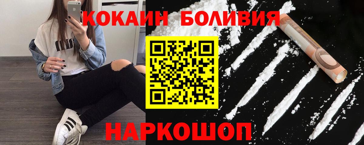 Cocaine VHQ Кирово-Чепецк