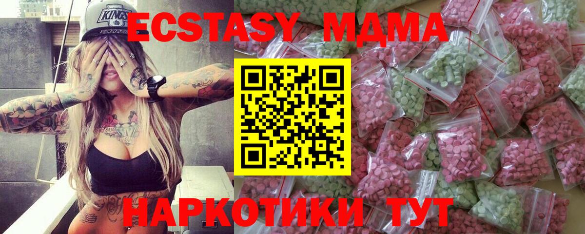 ЭКСТАЗИ Дубай Кирово-Чепецк