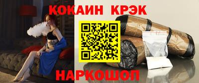 кристаллы Кунгур