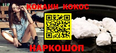 кристаллы Кунгур