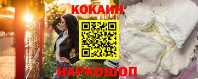 кристаллы Кунгур