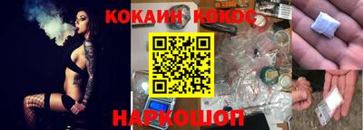 кристаллы Кунгур