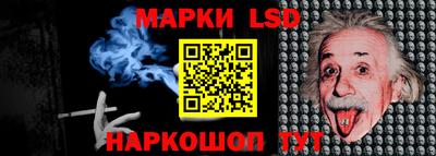 тгк Кумертау