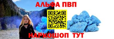 кристаллы Кунгур