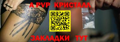 кристаллы Кунгур