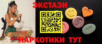 тгк Кумертау
