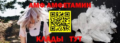 кристаллы Кунгур