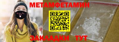 тгк Кумертау