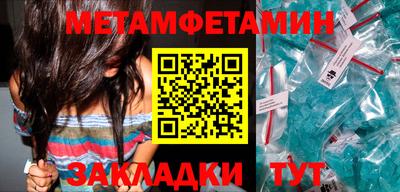 кристаллы Кунгур