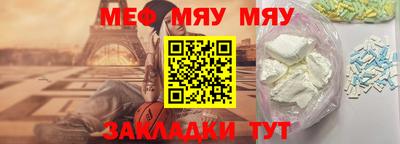 тгк Кумертау