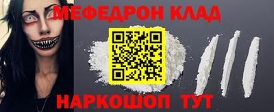 кристаллы Кунгур