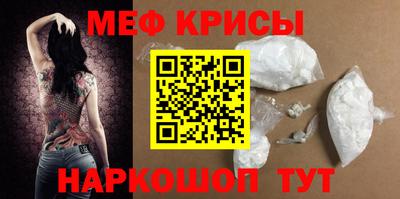 кристаллы Кунгур