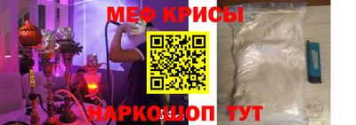 кристаллы Кунгур