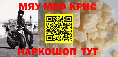 тгк Кумертау