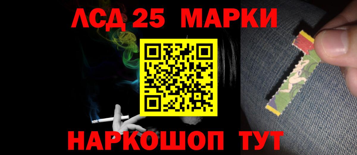 LSD-25 экстази ecstasy  Вход с VPN  LSD-25 экстази ecstasy  Кирово-Чепецк 