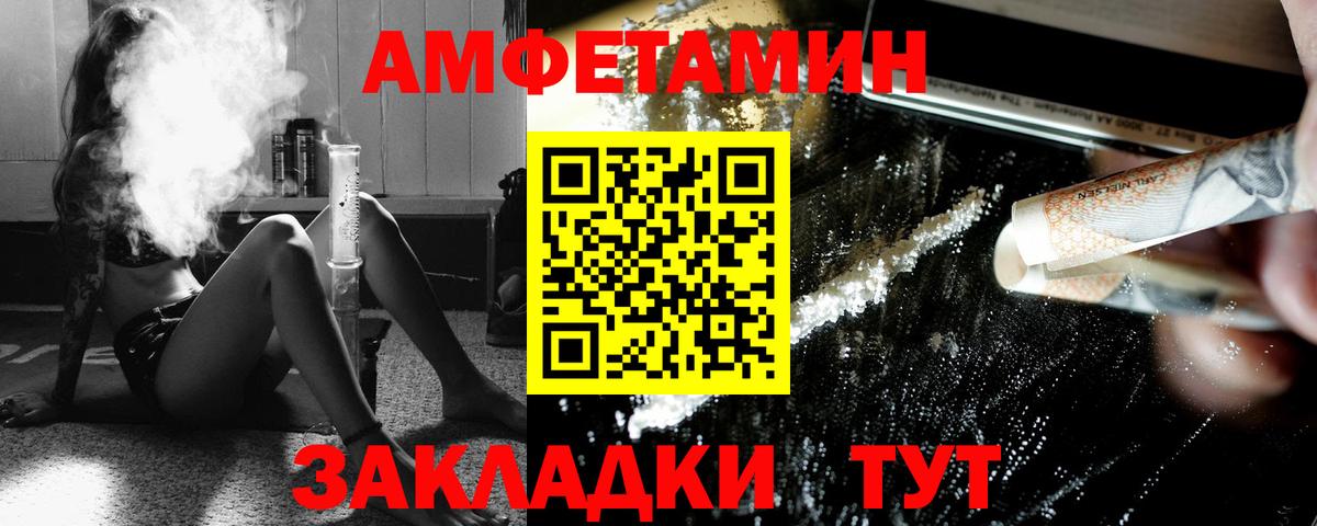 Кирово-Чепецк  Первитин  Вход с VPN  Первитин витя 