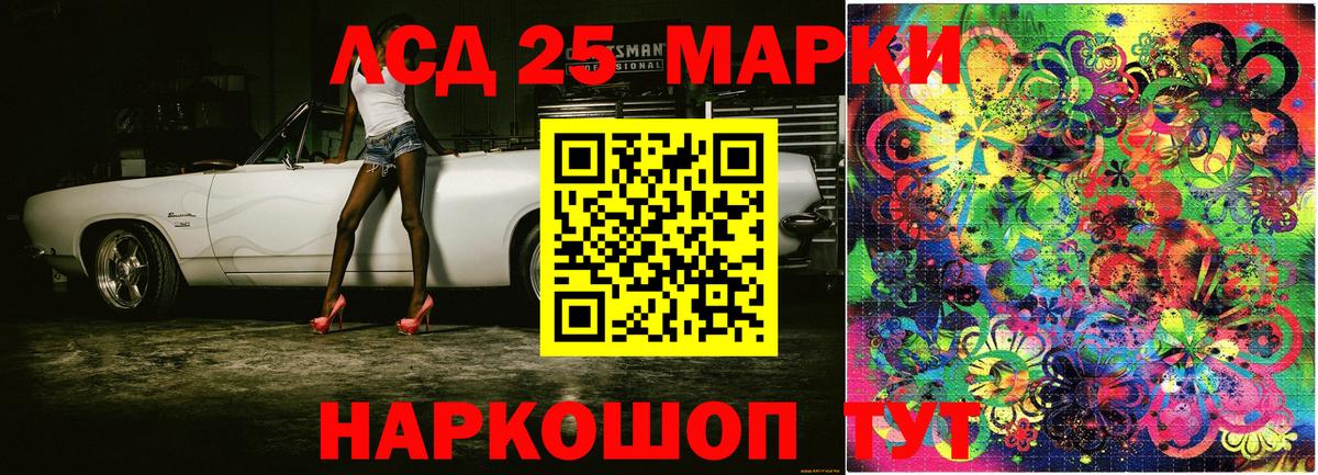 Марки N-bome 1,5мг  Марки N-bome 1,5мг  Кирово-Чепецк  Наркотические марки  Вход с VPN 