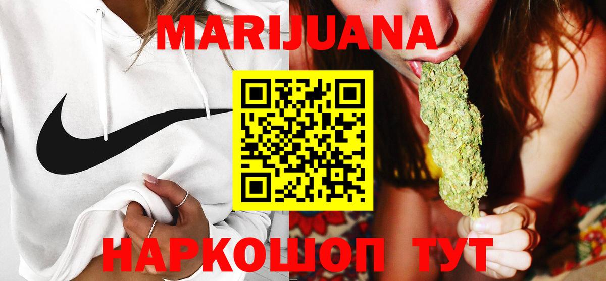 МАРИХУАНА Amnesia  Шишки марихуана OG Kush  Кирово-Чепецк  Бошки марихуана гибрид  Вход с VPN  Шишки марихуана OG Kush 