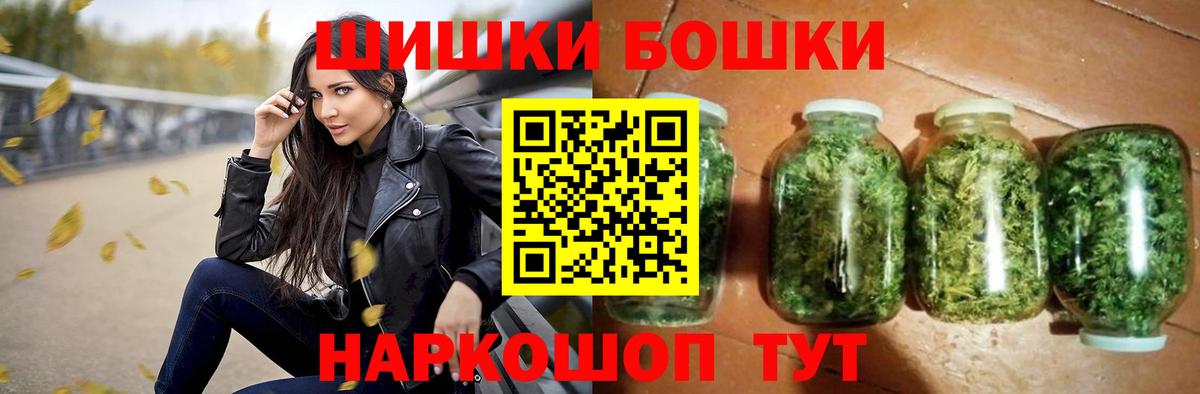 Шишки марихуана планчик Кирово-Чепецк